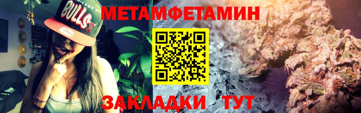 Снежинск  Amphetamine  Вход с VPN  АМФ 98% 