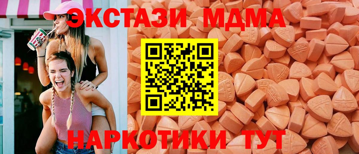 Экстази louis Vuitton  Вход с VPN  Снежинск  Экстази louis Vuitton 