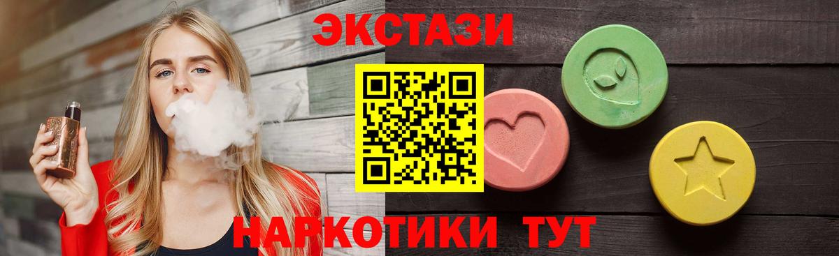 Экстази Punisher Снежинск