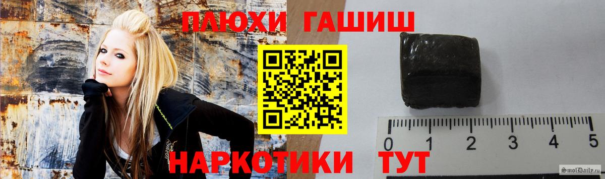 ГАШ Premium Снежинск