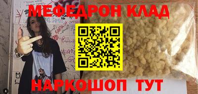 метадон Жуковский