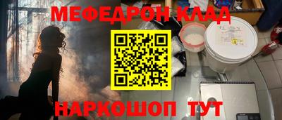 амфетамин Заводоуковск