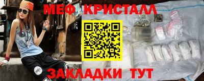 амфетамин Заводоуковск