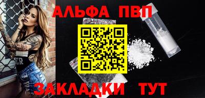соль ск Заволжье