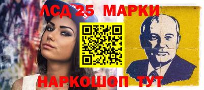 амфетамин Заводоуковск