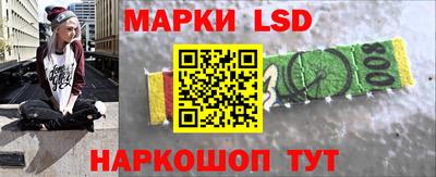 соль ск Заволжье