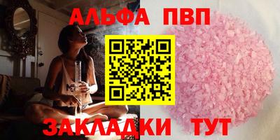 метадон Жуковский
