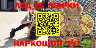 соль ск Заволжье