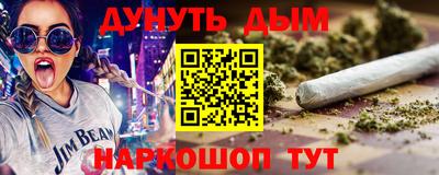 соль ск Заволжье