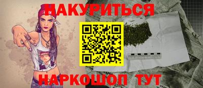 соль ск Заволжье
