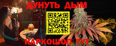 соль ск Заволжье