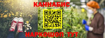 соль ск Заволжье