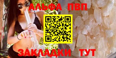 амфетамин Заводоуковск
