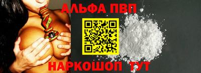 амфетамин Заводоуковск
