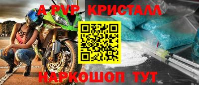 амфетамин Заводоуковск