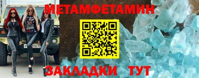 амфетамин Заводоуковск