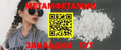 амфетамин Заводоуковск