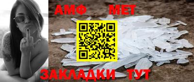 соль ск Заволжье