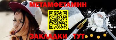 амфетамин Заводоуковск