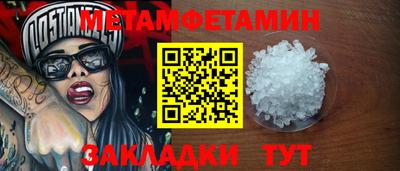 метадон Жуковский