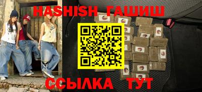 амфетамин Заводоуковск