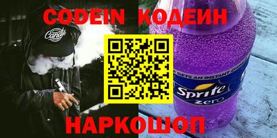 соль ск Заволжье
