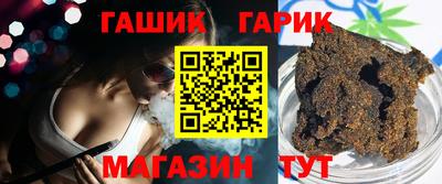 амфетамин Заводоуковск