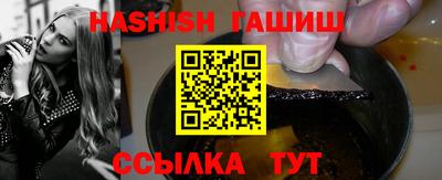 амфетамин Заводоуковск