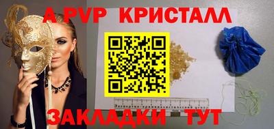 соль ск Заволжье