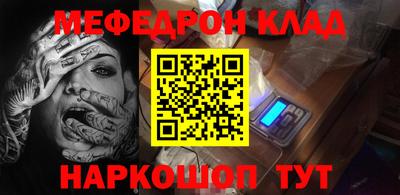 метадон Жуковский