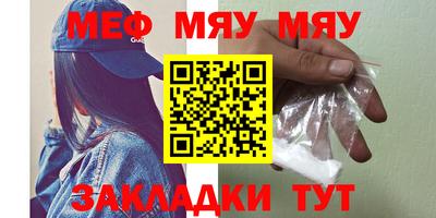 амфетамин Заводоуковск