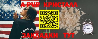 соль ск Заволжье