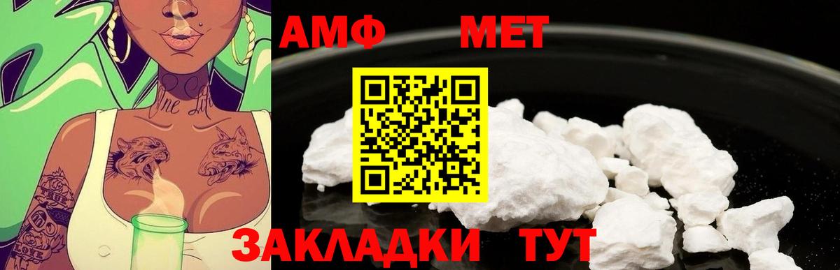 Первитин кристалл Снежинск