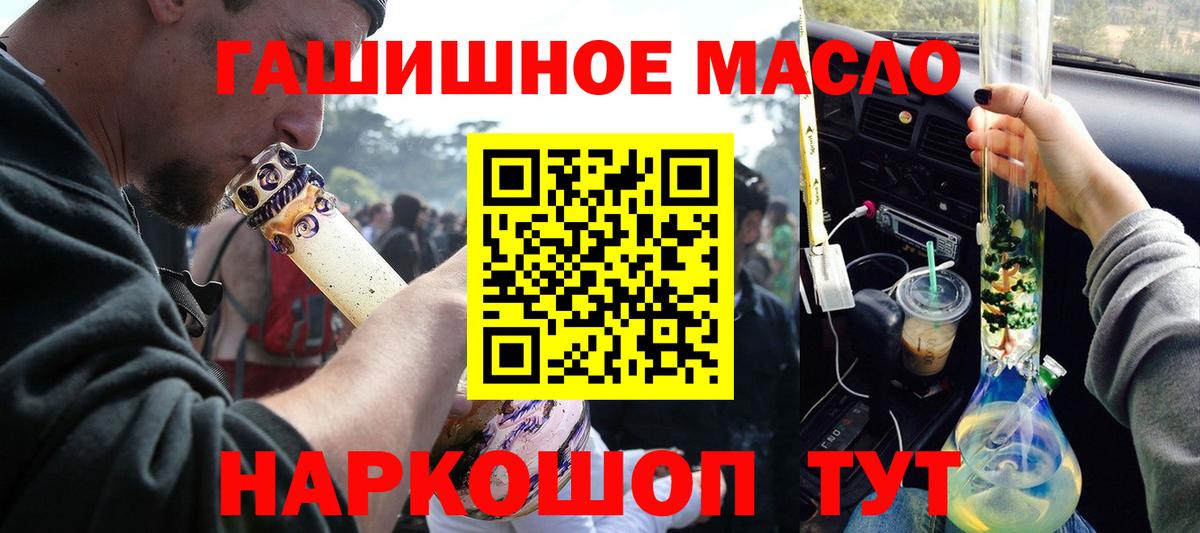ТГК вейп  что такое   Снежинск  Вход с VPN  OMG маркетплейс  ТГК Wax 