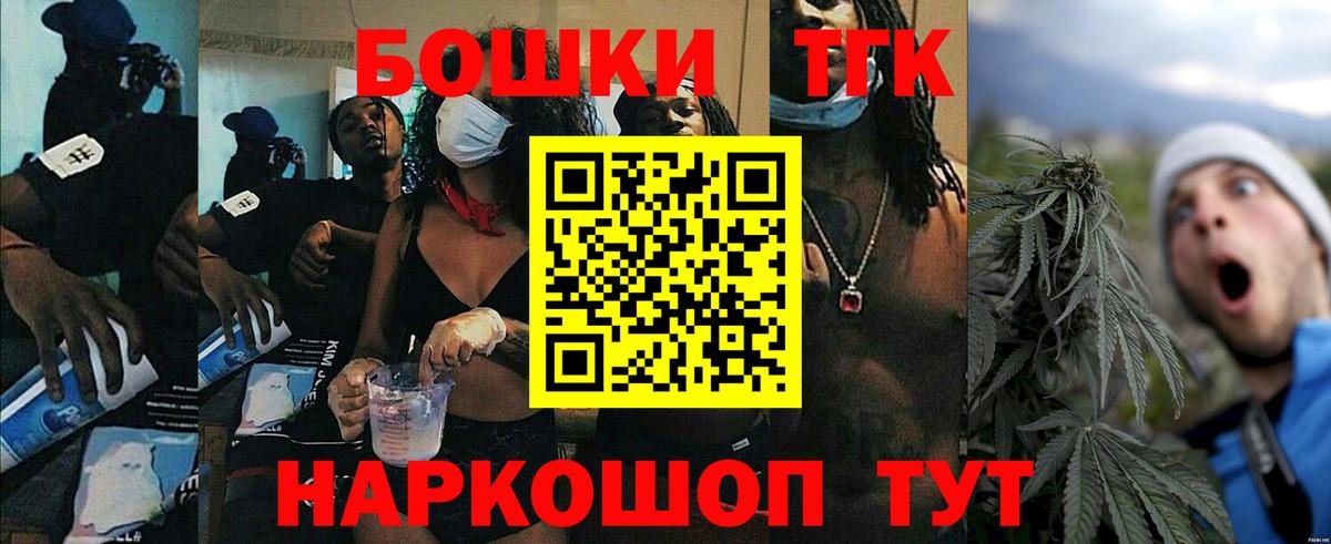 Каннабис MAZAR  Вход с VPN  Шишки марихуана LSD WEED  Снежинск 